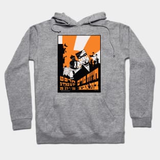 Israel, Poster. Tel Aviv Purim Parade, 1929 Hoodie